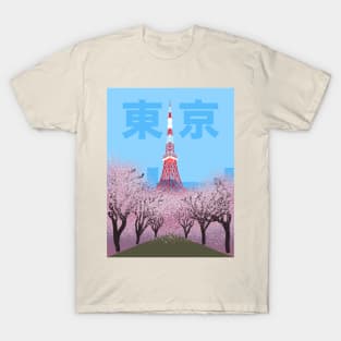 Tokyo Tower (Sakura, 東京) T-Shirt